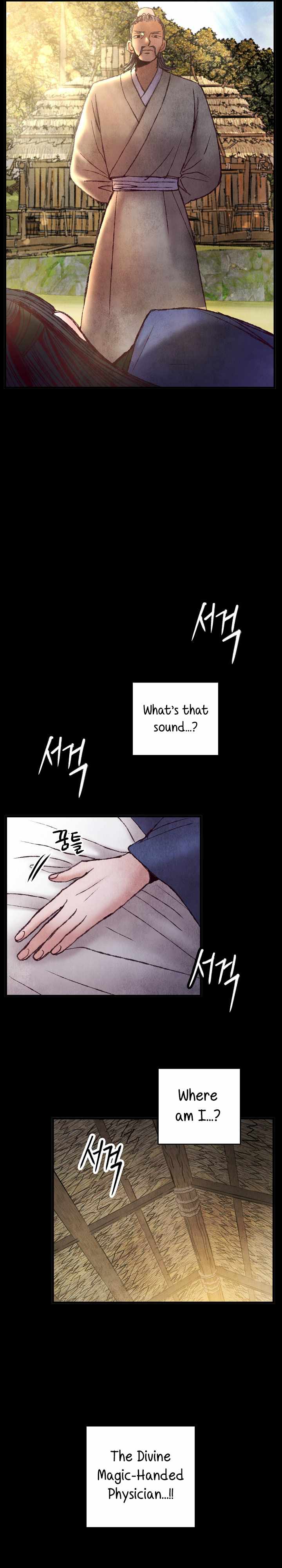 Intoxicated Butterfly and Cold Moon chapter 41 page 12