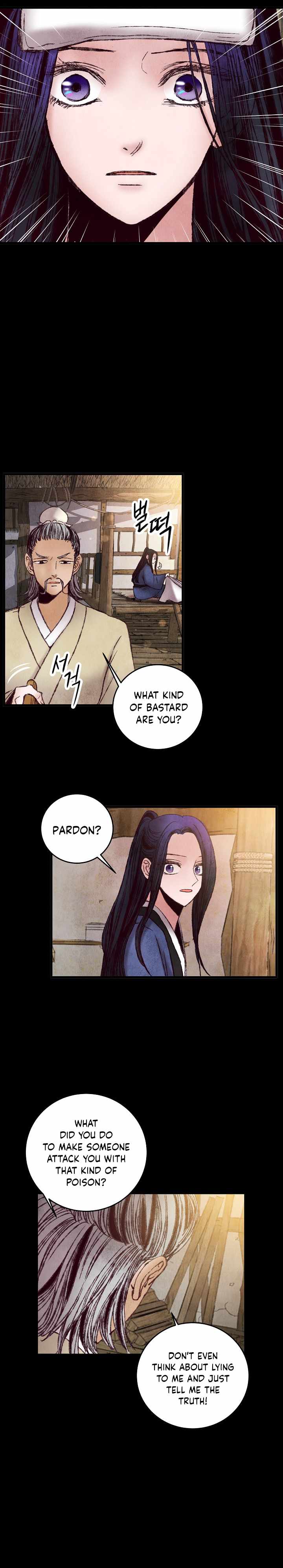 Intoxicated Butterfly and Cold Moon chapter 41 page 13