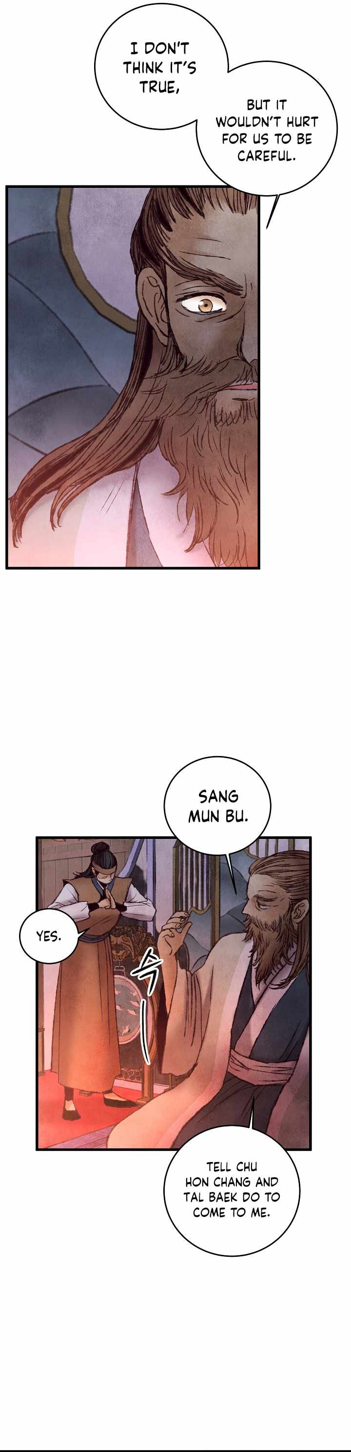 Intoxicated Butterfly and Cold Moon chapter 41 page 2