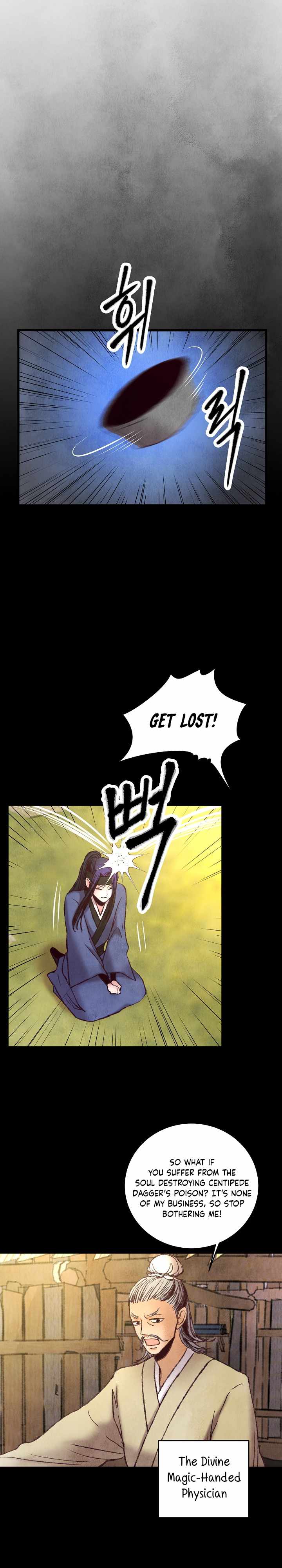 Intoxicated Butterfly and Cold Moon chapter 41 page 5