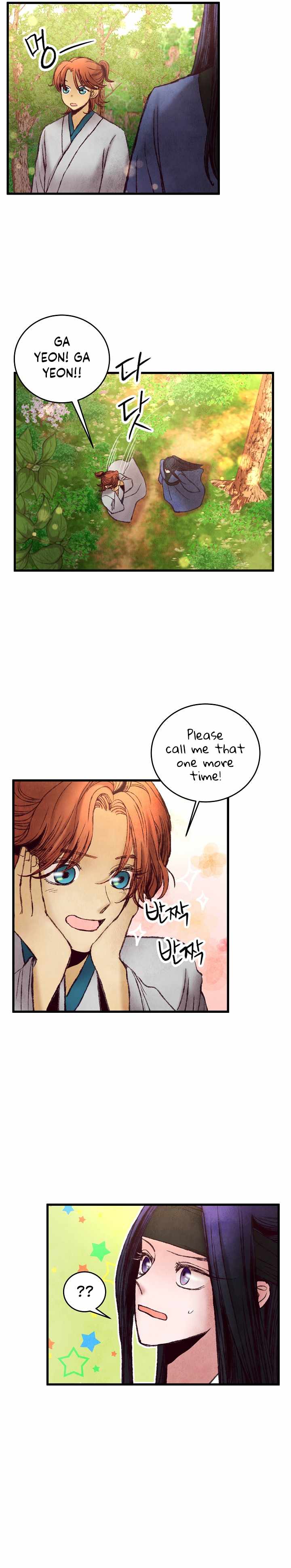 Intoxicated Butterfly and Cold Moon chapter 42 page 10