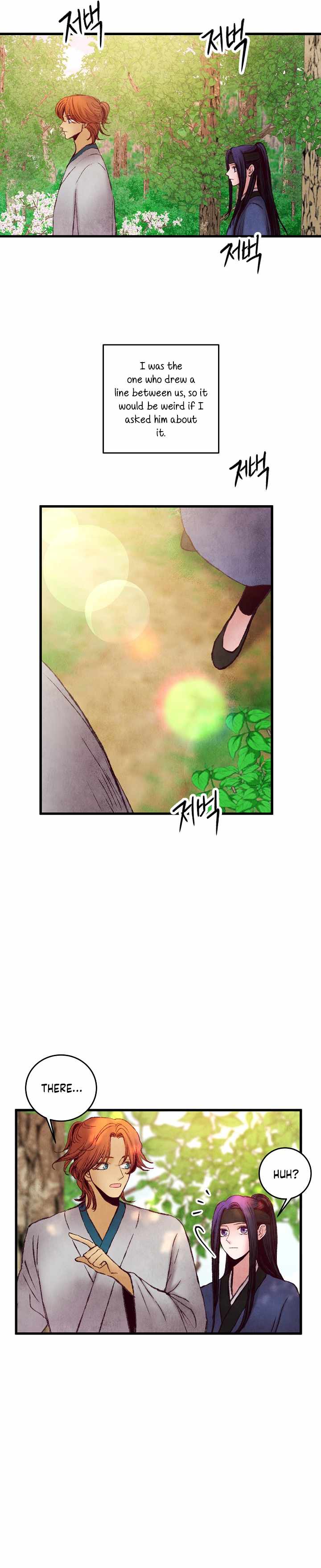 Intoxicated Butterfly and Cold Moon chapter 42 page 4
