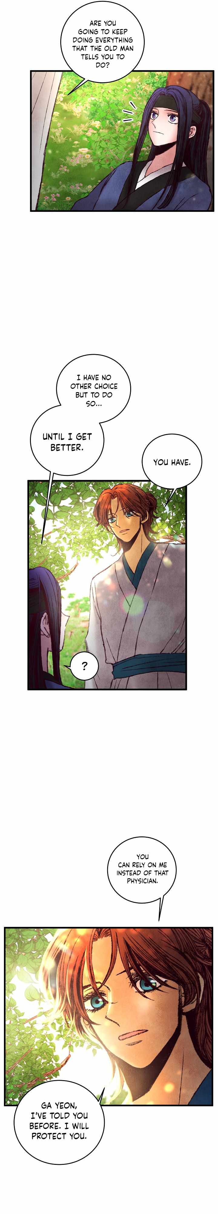 Intoxicated Butterfly and Cold Moon chapter 42 page 6