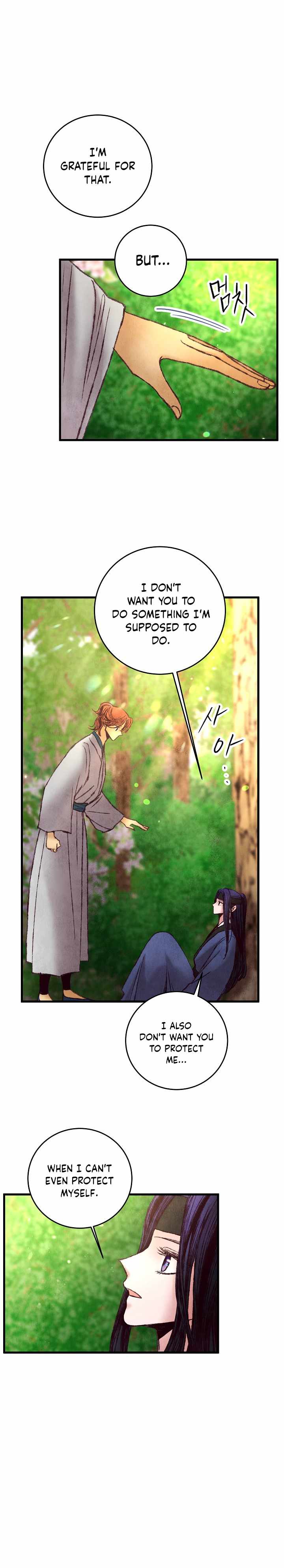 Intoxicated Butterfly and Cold Moon chapter 42 page 7