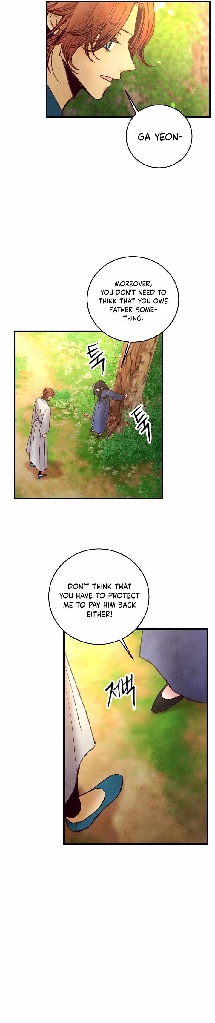 Intoxicated Butterfly and Cold Moon chapter 42 page 8