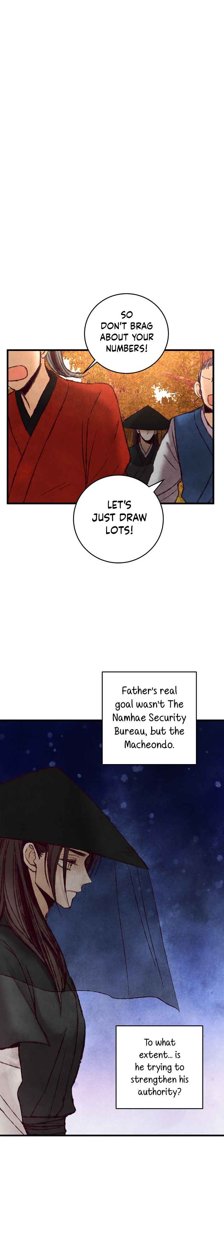 Intoxicated Butterfly and Cold Moon chapter 46 page 18