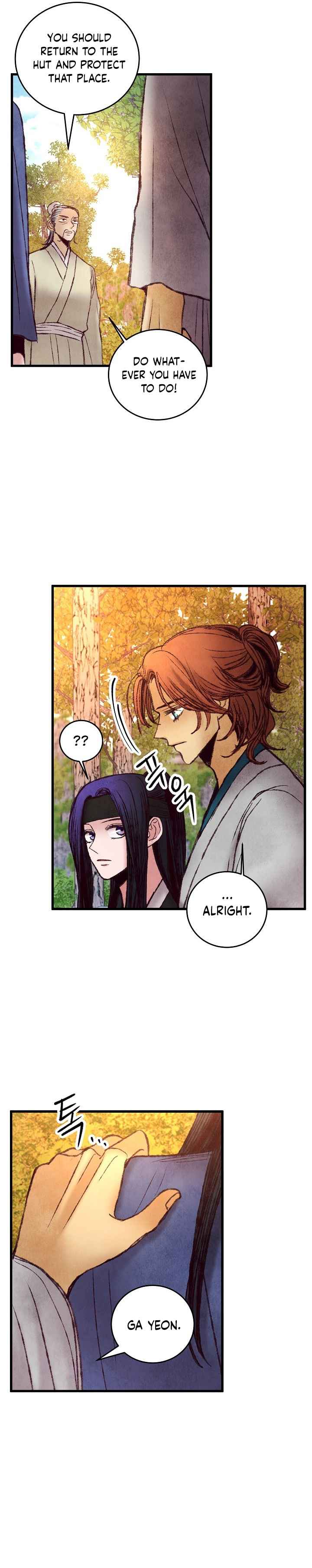 Intoxicated Butterfly and Cold Moon chapter 46 page 22