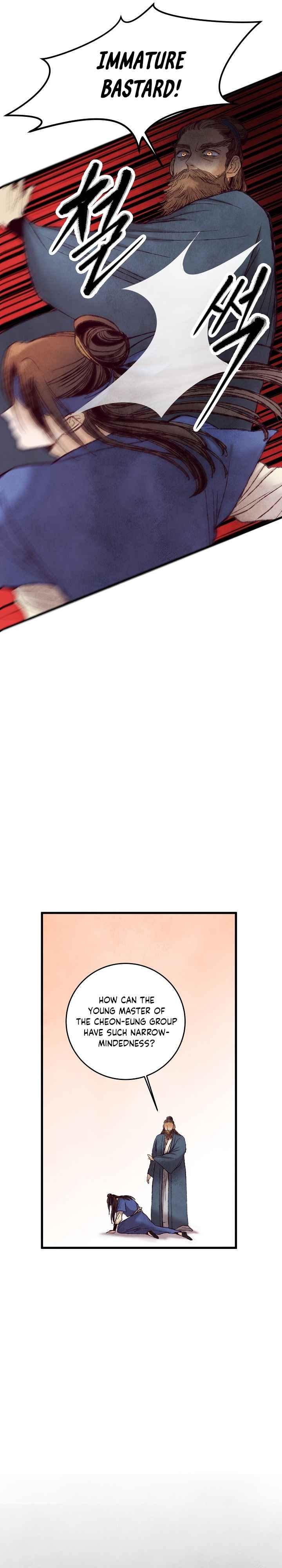 Intoxicated Butterfly and Cold Moon chapter 46 page 4