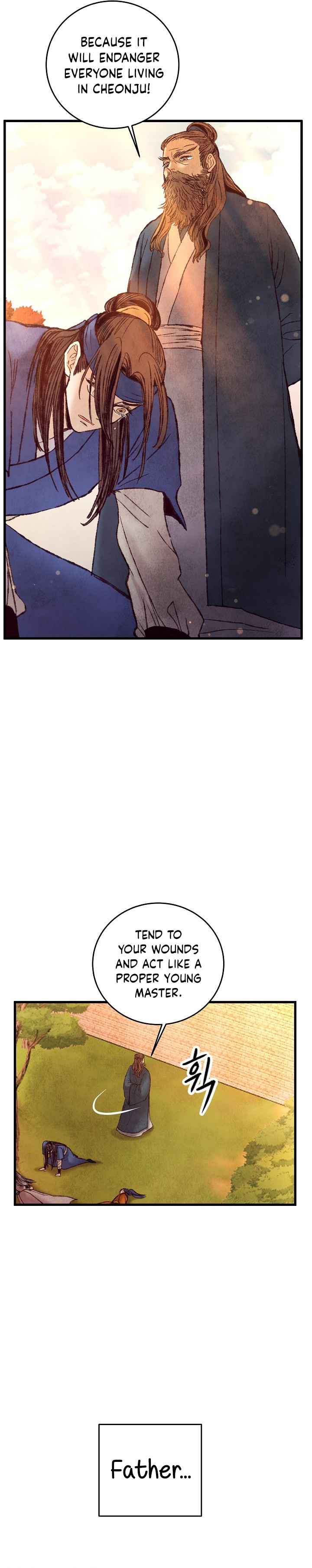 Intoxicated Butterfly and Cold Moon chapter 46 page 6