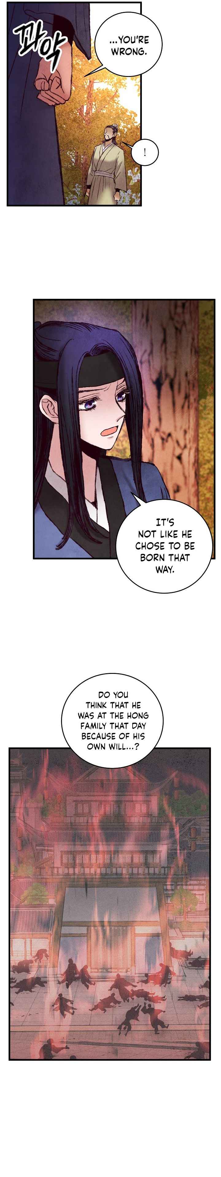 Intoxicated Butterfly and Cold Moon chapter 47 page 13