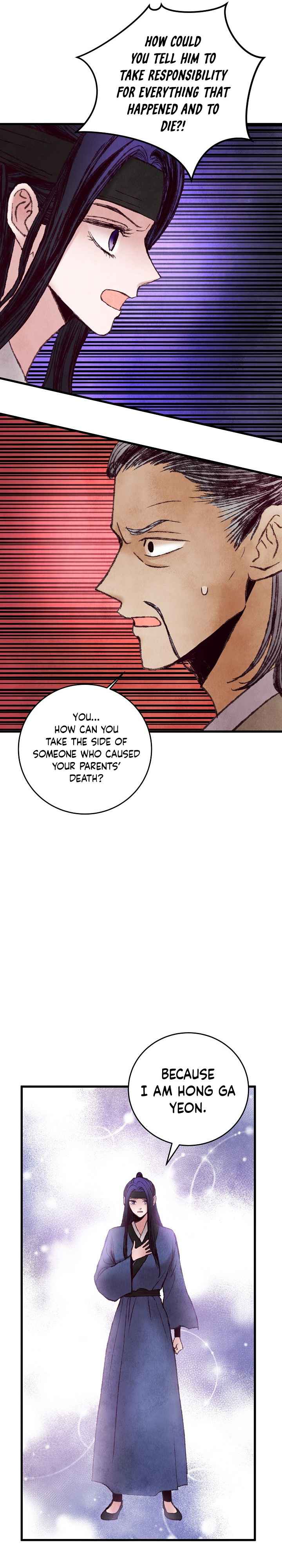 Intoxicated Butterfly and Cold Moon chapter 47 page 14