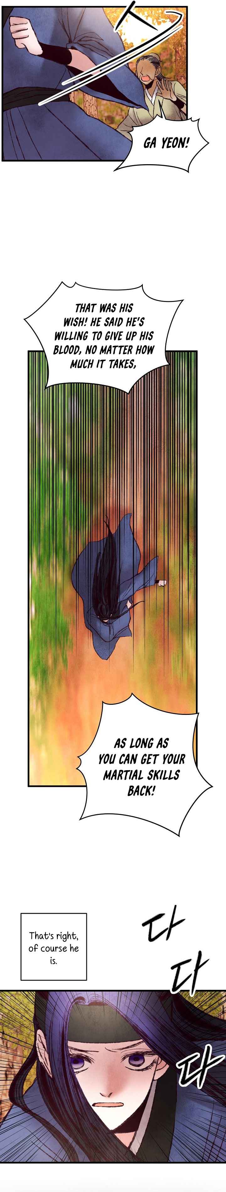 Intoxicated Butterfly and Cold Moon chapter 47 page 16