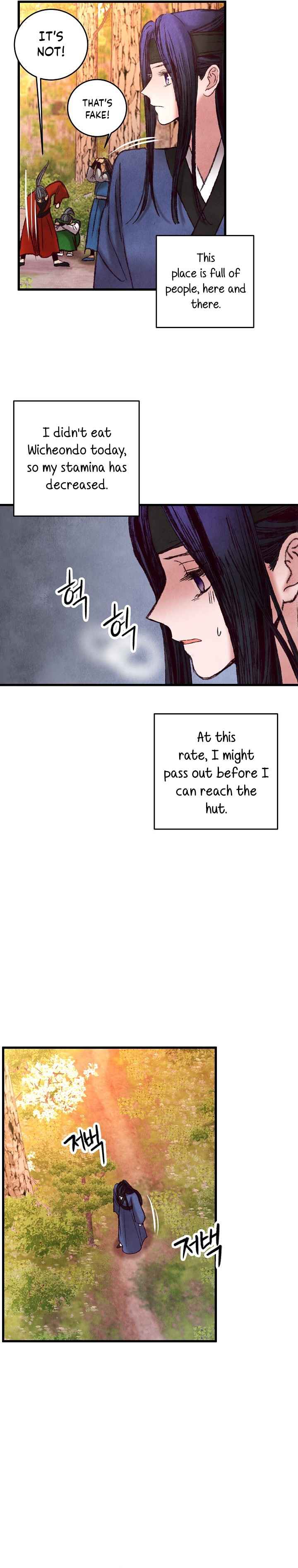 Intoxicated Butterfly and Cold Moon chapter 47 page 20