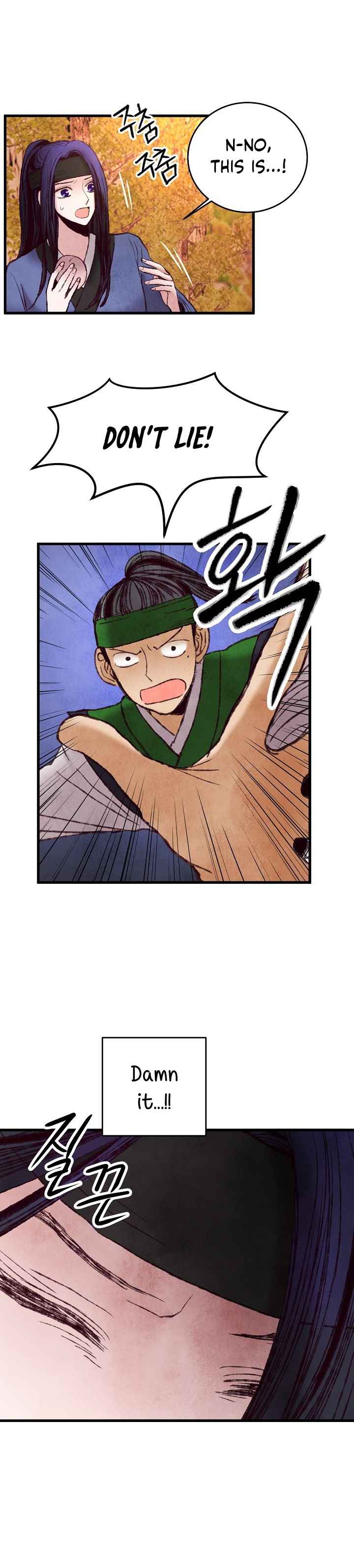 Intoxicated Butterfly and Cold Moon chapter 47 page 22