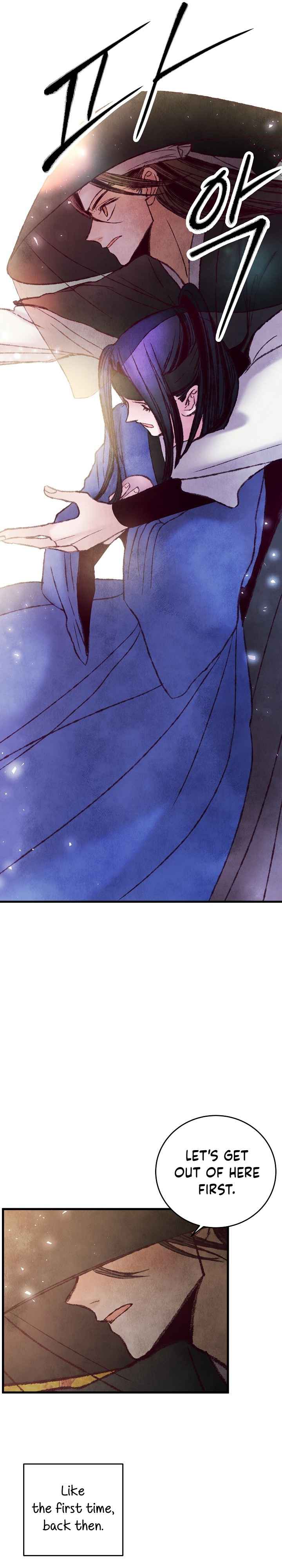 Intoxicated Butterfly and Cold Moon chapter 47 page 23