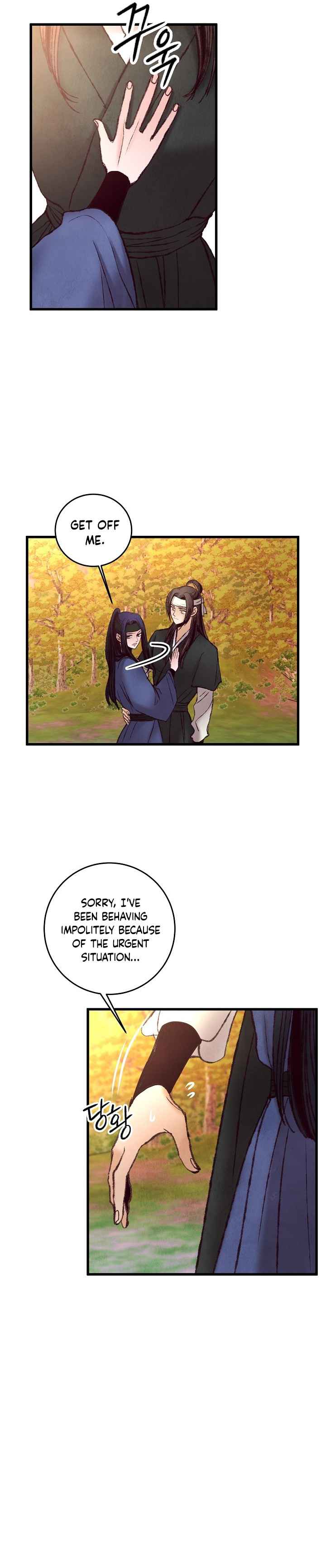 Intoxicated Butterfly and Cold Moon chapter 48 page 4