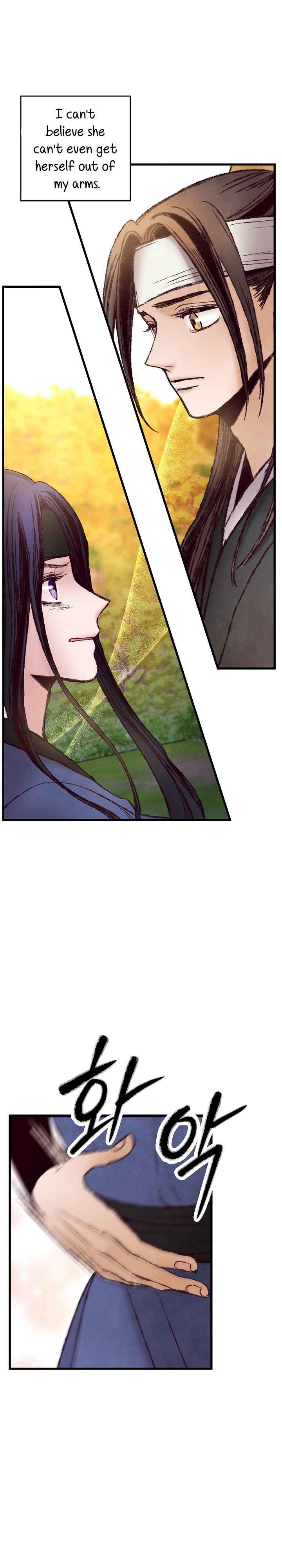 Intoxicated Butterfly and Cold Moon chapter 48 page 7