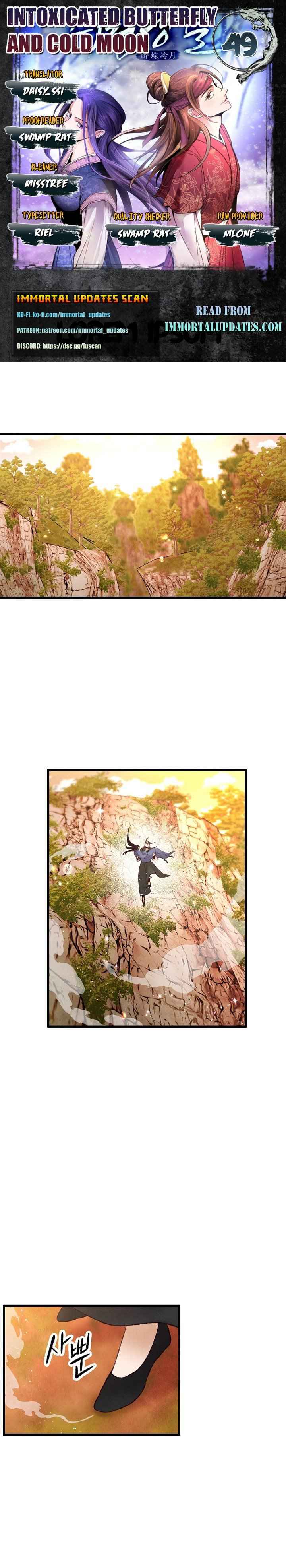 Intoxicated Butterfly and Cold Moon chapter 49 page 1