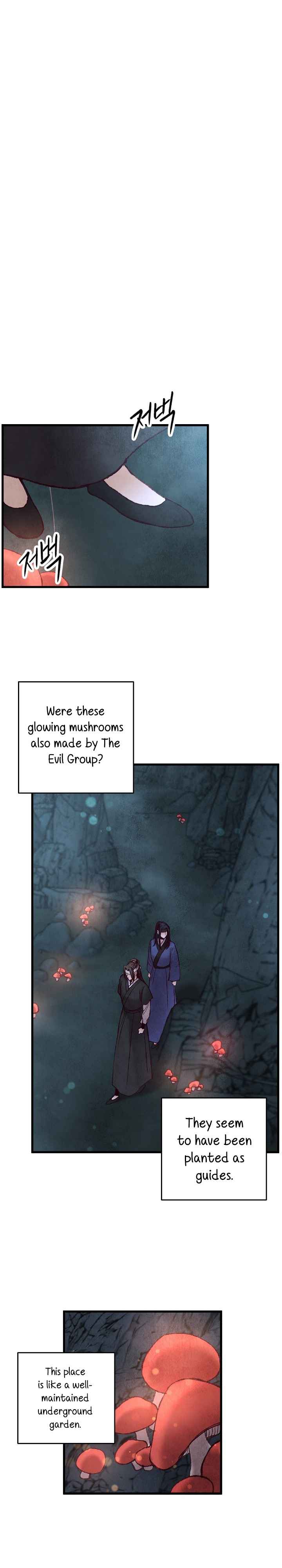 Intoxicated Butterfly and Cold Moon chapter 49 page 17