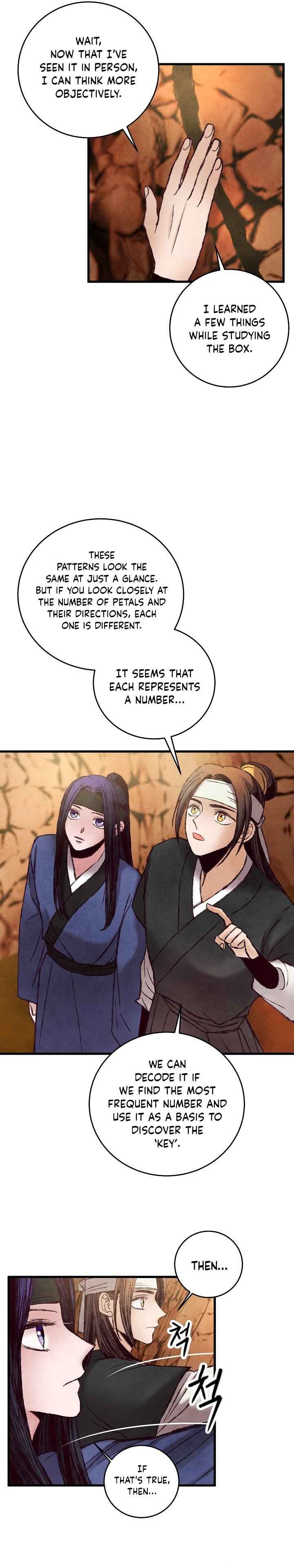 Intoxicated Butterfly and Cold Moon chapter 49 page 6