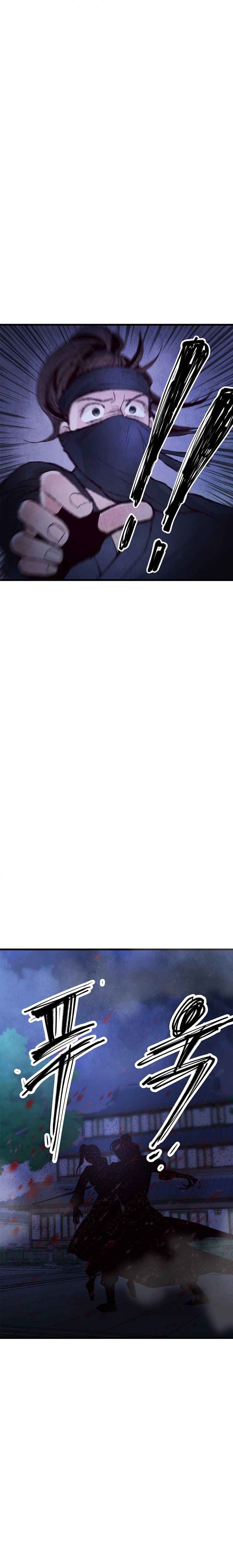 Intoxicated Butterfly and Cold Moon chapter 5 page 10