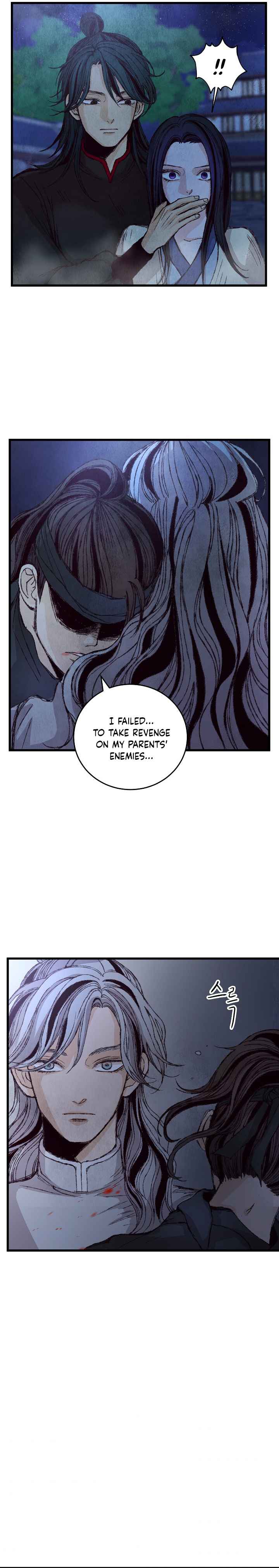 Intoxicated Butterfly and Cold Moon chapter 5 page 11