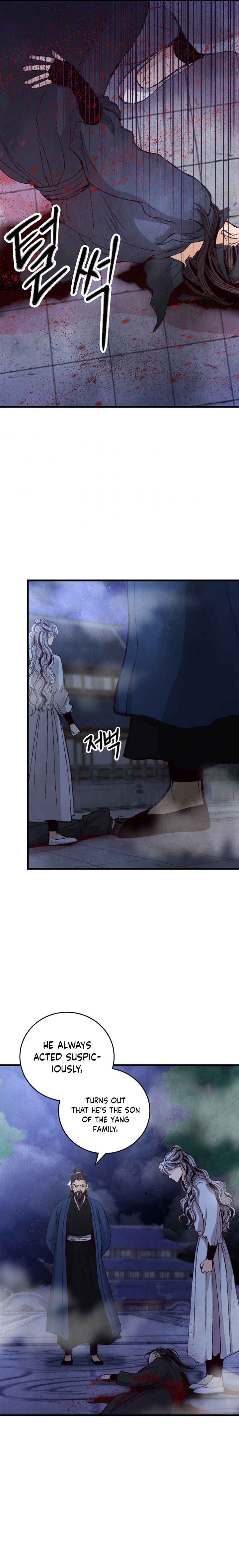 Intoxicated Butterfly and Cold Moon chapter 5 page 12