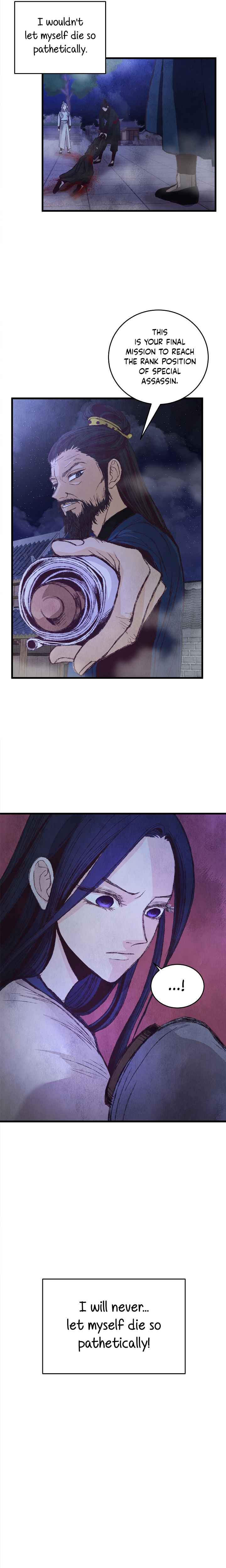 Intoxicated Butterfly and Cold Moon chapter 5 page 15