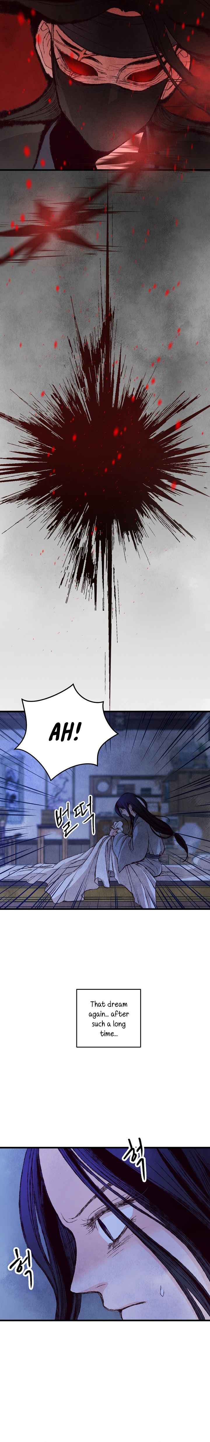 Intoxicated Butterfly and Cold Moon chapter 5 page 3