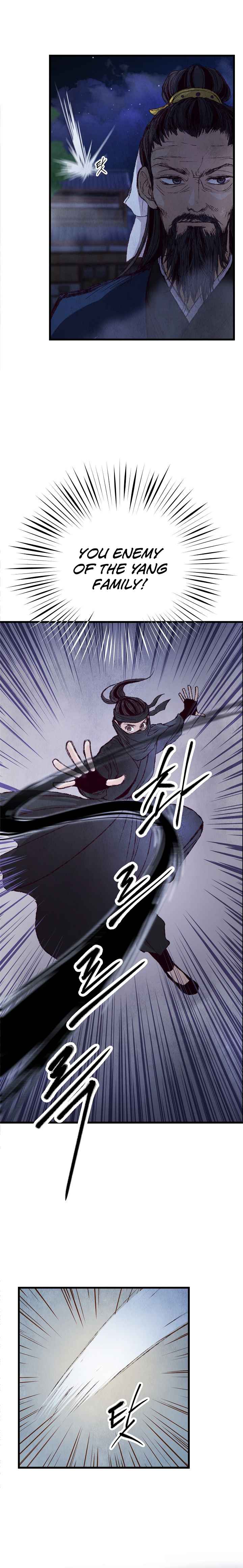 Intoxicated Butterfly and Cold Moon chapter 5 page 8