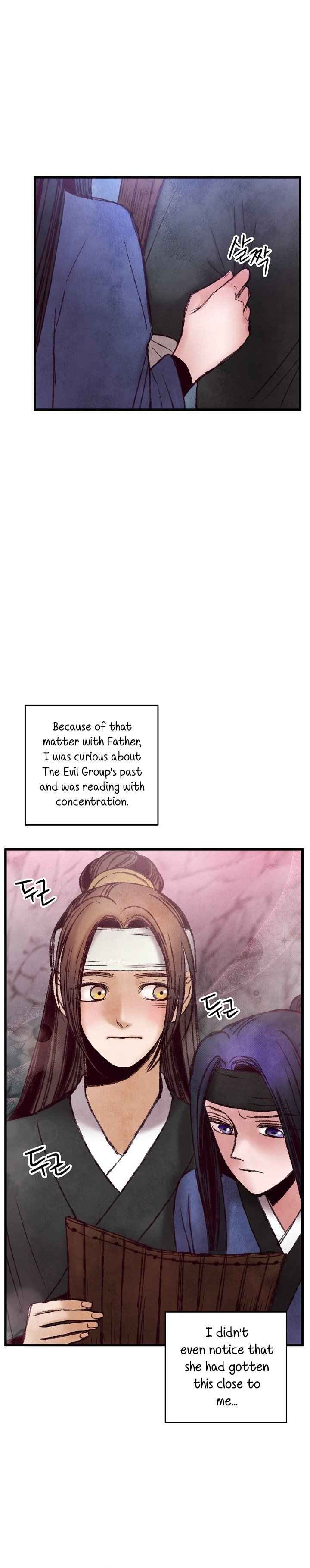 Intoxicated Butterfly and Cold Moon chapter 50 page 11