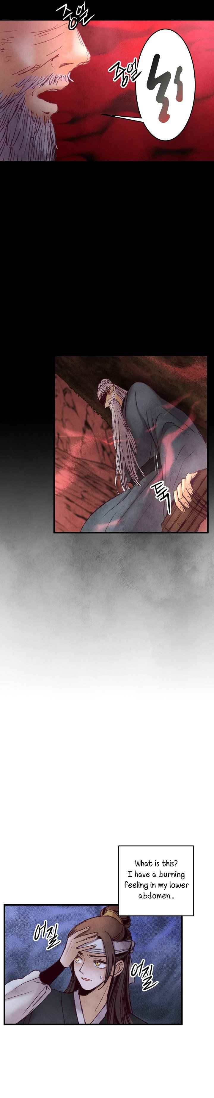 Intoxicated Butterfly and Cold Moon chapter 50 page 16