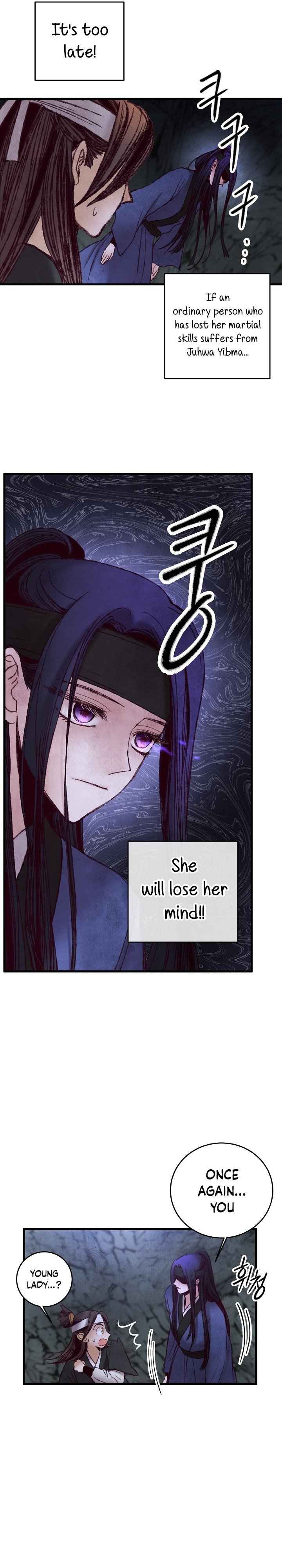 Intoxicated Butterfly and Cold Moon chapter 50 page 18