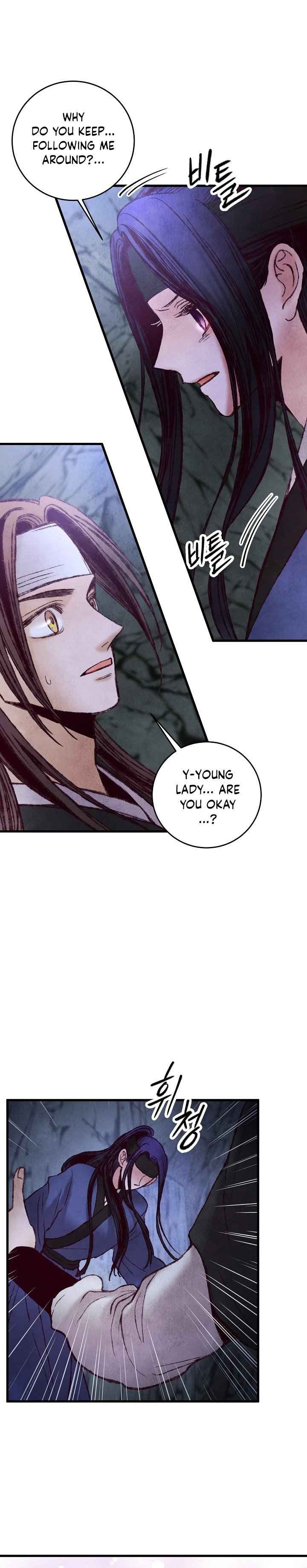 Intoxicated Butterfly and Cold Moon chapter 50 page 19