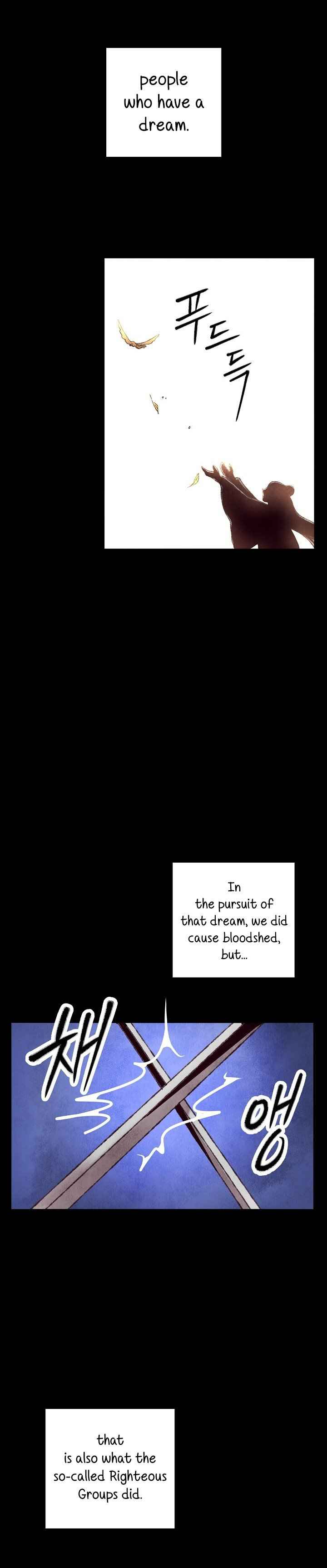 Intoxicated Butterfly and Cold Moon chapter 50 page 8