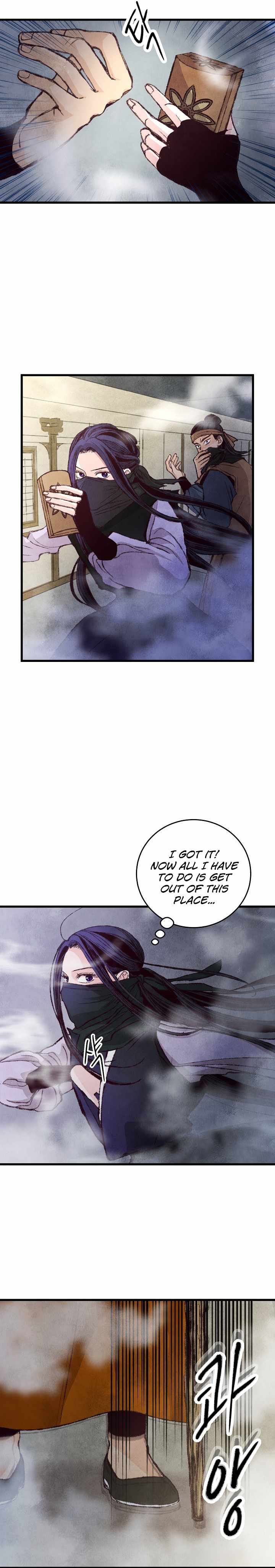 Intoxicated Butterfly and Cold Moon chapter 6 page 10