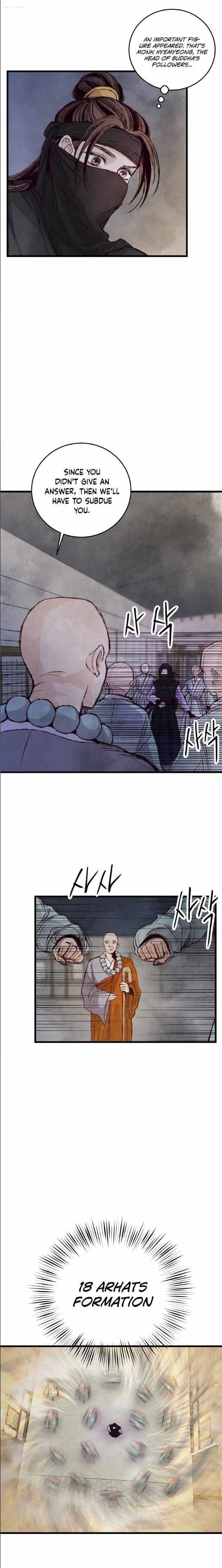 Intoxicated Butterfly and Cold Moon chapter 6 page 13