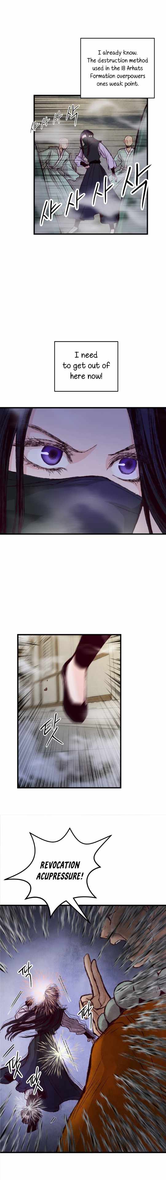 Intoxicated Butterfly and Cold Moon chapter 6 page 14