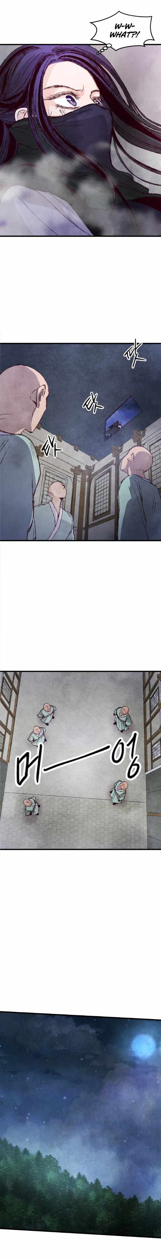 Intoxicated Butterfly and Cold Moon chapter 6 page 17