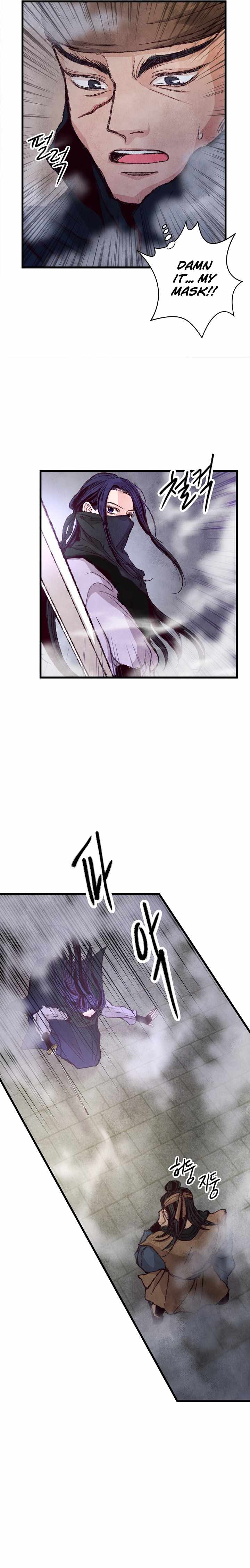 Intoxicated Butterfly and Cold Moon chapter 6 page 9