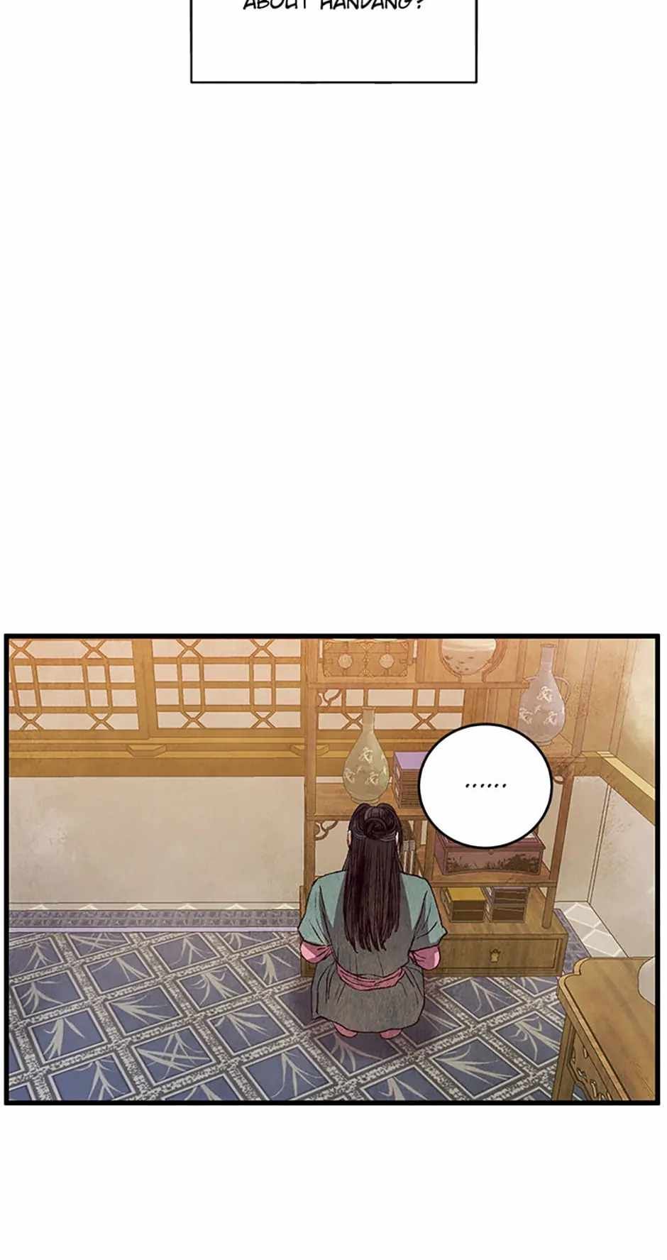 Intoxicated Butterfly and Cold Moon chapter 61 page 4