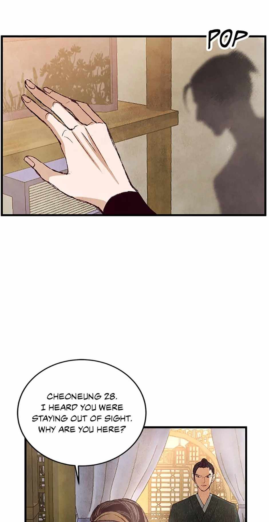 Intoxicated Butterfly and Cold Moon chapter 61 page 6