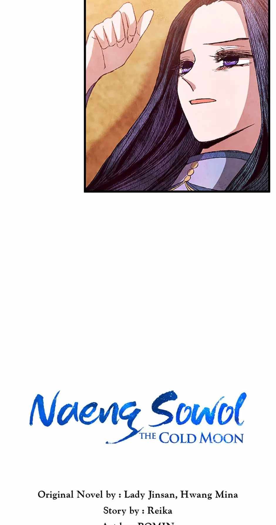 Intoxicated Butterfly and Cold Moon chapter 62 page 7