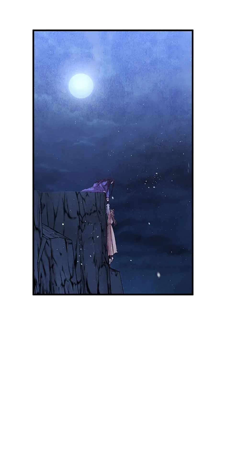 Intoxicated Butterfly and Cold Moon chapter 64 page 53