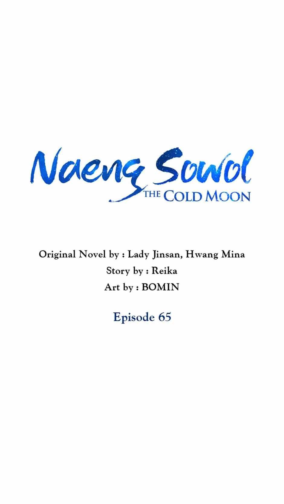 Intoxicated Butterfly and Cold Moon chapter 65 page 8