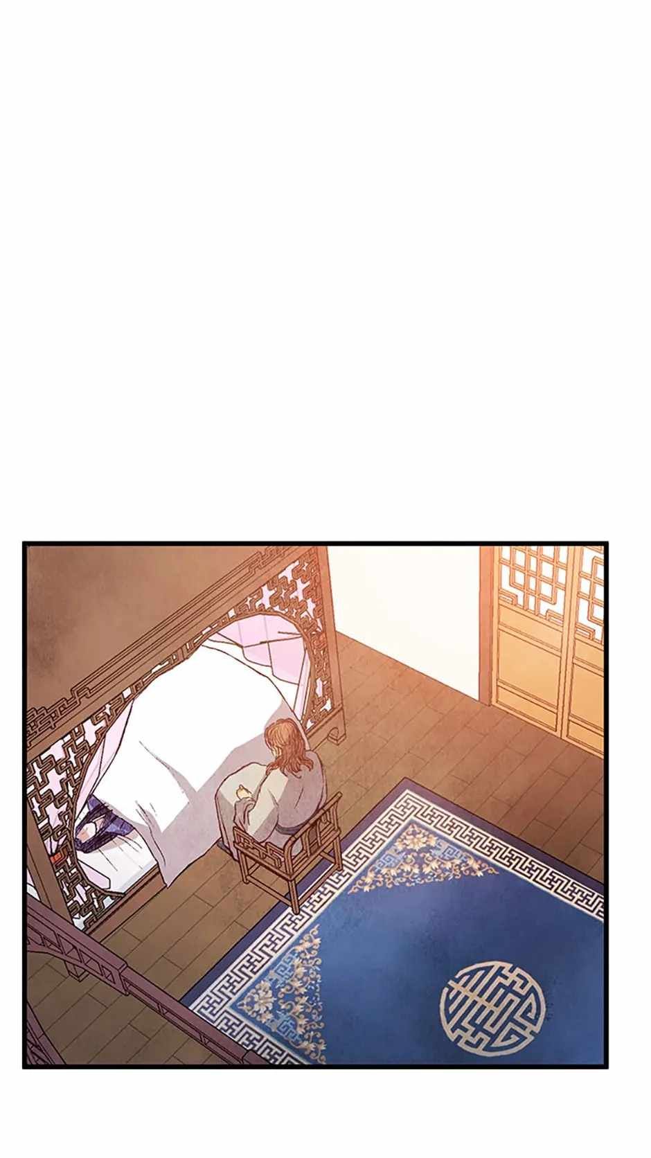 Intoxicated Butterfly and Cold Moon chapter 66 page 10