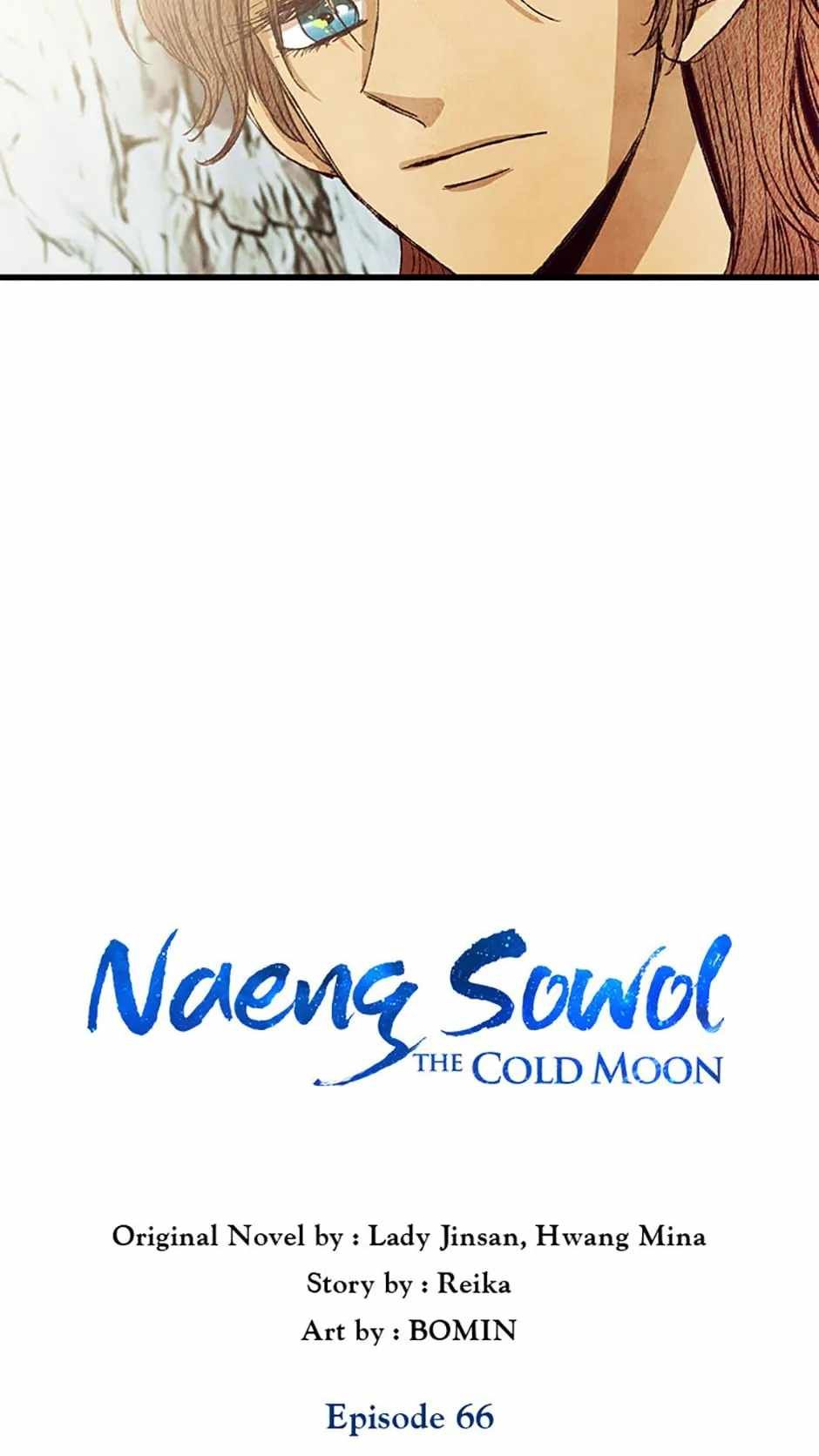 Intoxicated Butterfly and Cold Moon chapter 66 page 9