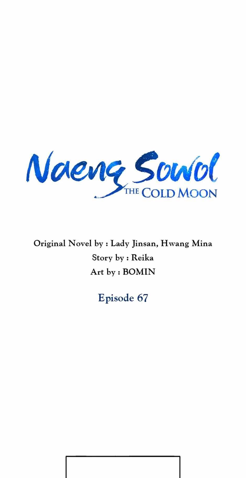 Intoxicated Butterfly and Cold Moon chapter 67 page 7