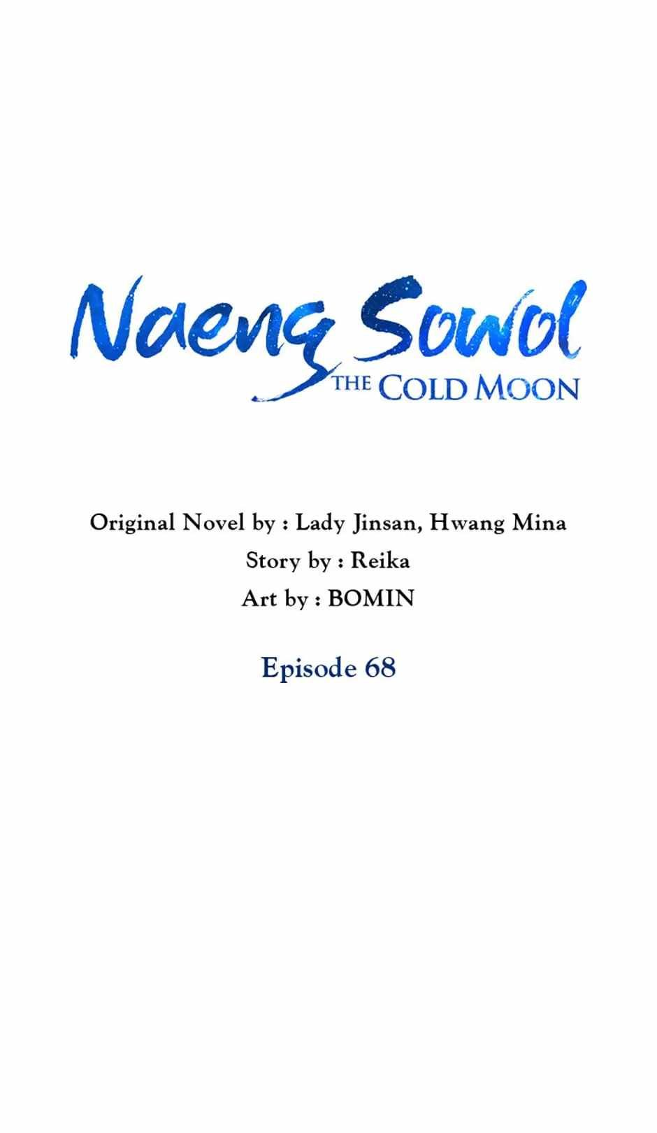 Intoxicated Butterfly and Cold Moon chapter 68 page 12