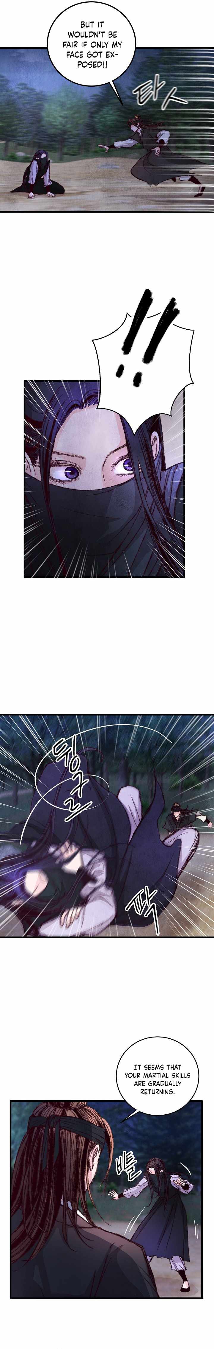 Intoxicated Butterfly and Cold Moon chapter 7 page 10